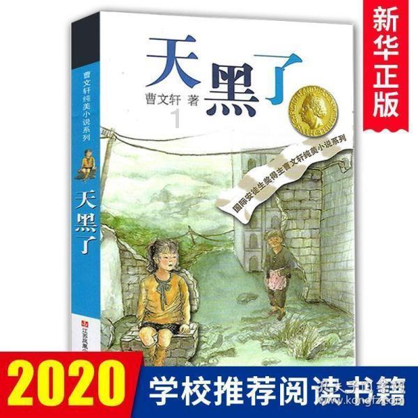 虎胆熊威2中文无敌版
