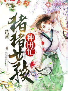 现代温泉屋逃脱3