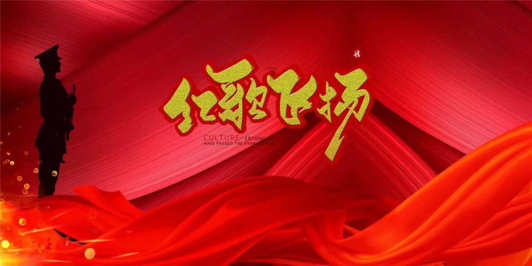臭屁虫吃吃吃
