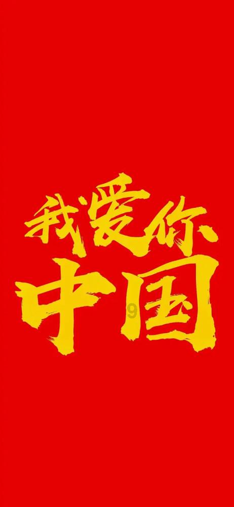 企鹅回城5之飞渡横木