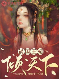 女人不喜欢什么样的男人？游戏画面
