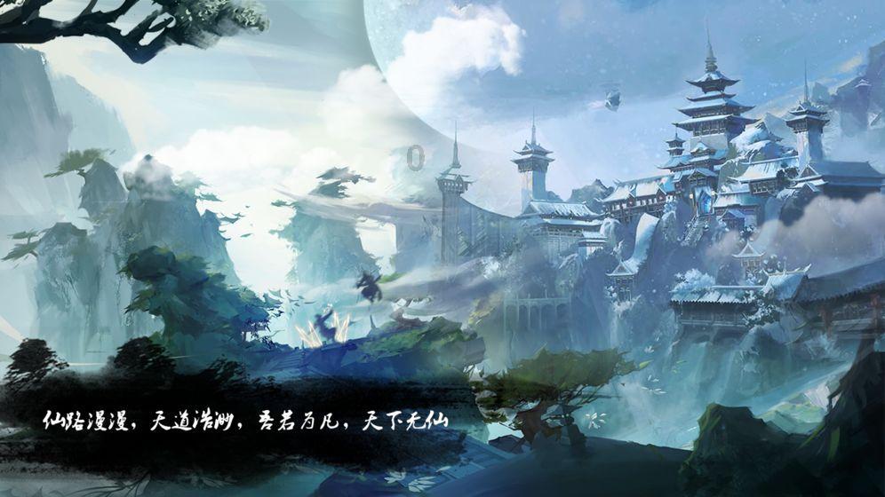 找一篇爱情文章 《香烟的味道》游戏画面